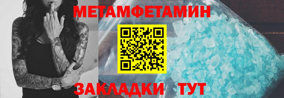 Амфетамин Розовый  Амфетамин  Чернушка  Вход с VPN 