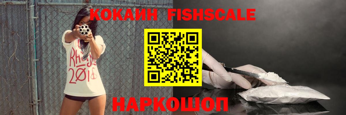 Кокаин VHQ Чернушка