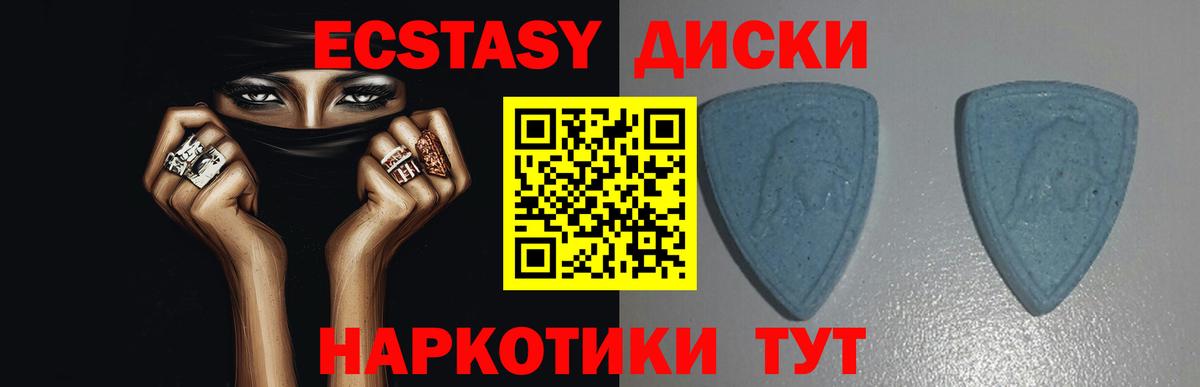 ЭКСТАЗИ 280мг  купить  цена  ЭКСТАЗИ  Чернушка  Экстази 250 мг  Вход с VPN 