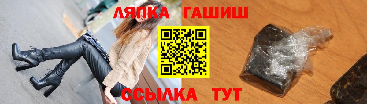 ГАШИШ Premium Чернушка