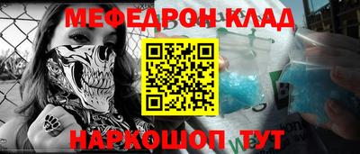 PSILOCYBIN Кумертау