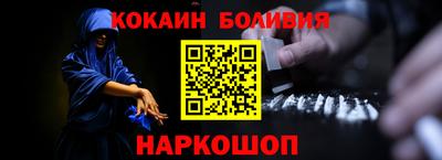 PSILOCYBIN Кумертау