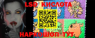 PSILOCYBIN Кумертау