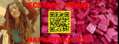 PSILOCYBIN Кунгур