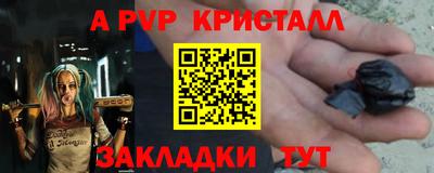 прущие крисы Кулебаки