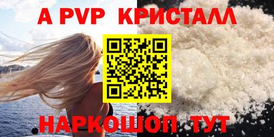 прущие крисы Кулебаки