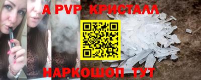 PSILOCYBIN Кунгур