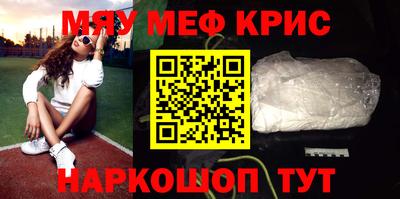 PSILOCYBIN Кумертау
