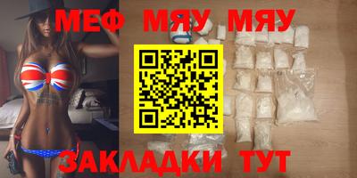 прущие крисы Кулебаки