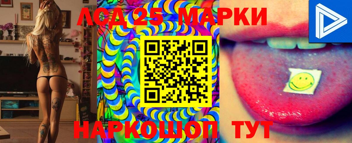 Лсд 25 экстази ecstasy Чернушка
