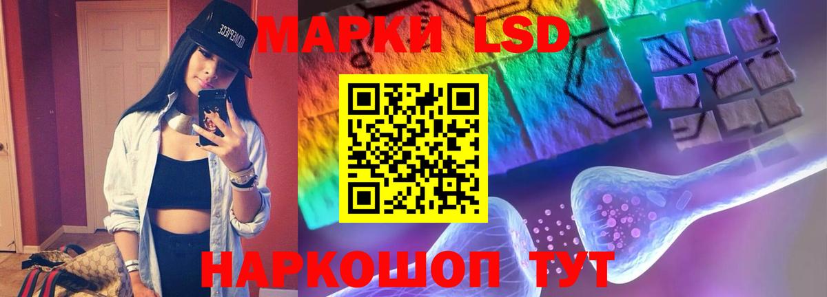 Чернушка  Лсд 25 экстази кислота  Вход с VPN 