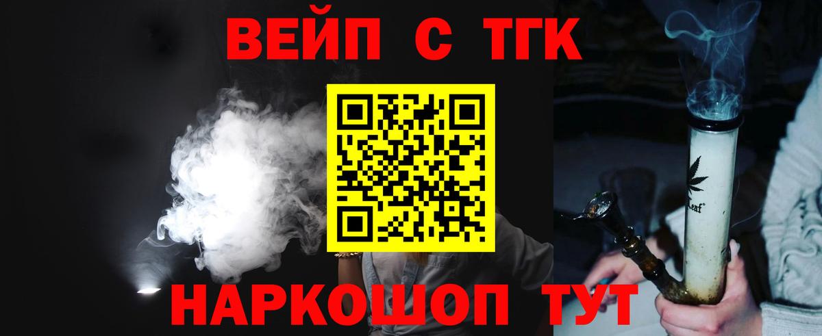 Чернушка  Вход с VPN  МДМА  Гашиш  Конопля  Мефедрон кристаллы  КОКАИН 
